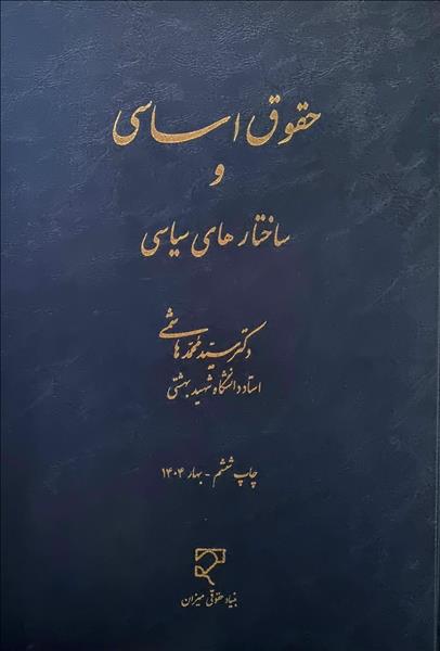 روی جلد