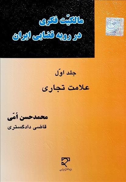 روی جلد