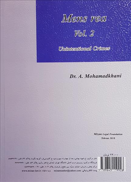 پشت جلد