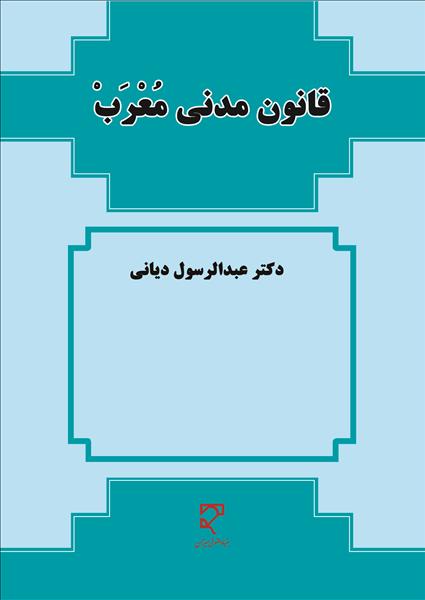 روی جلد