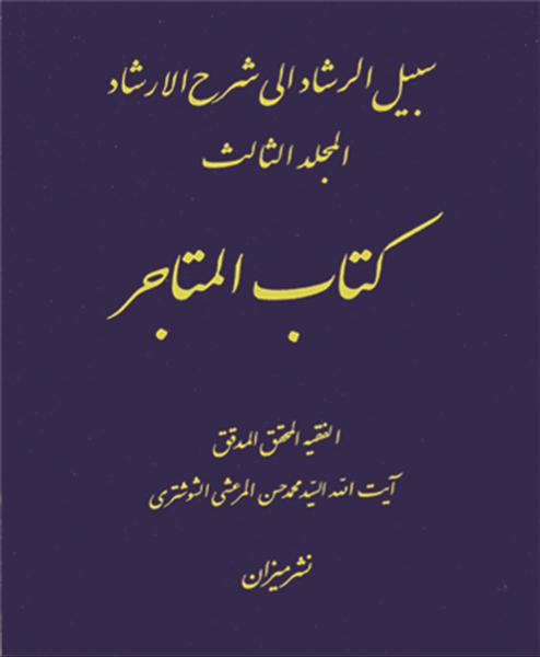 روی جلد