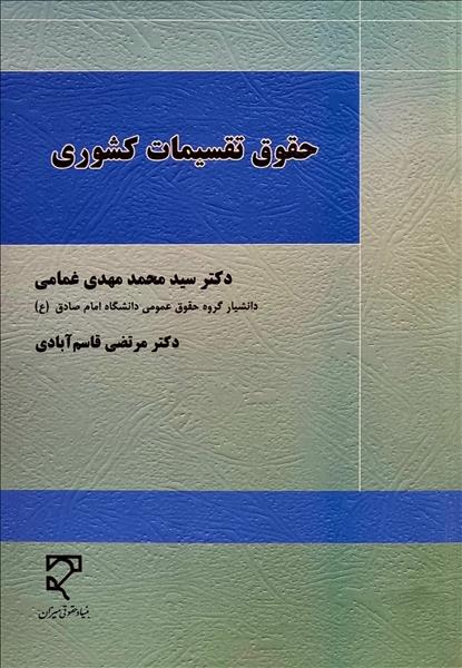 روی جلد