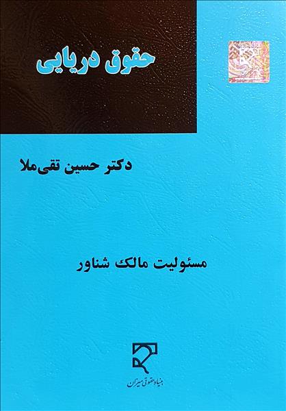 روی جلد
