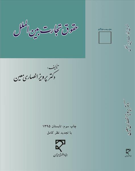 روی جلد