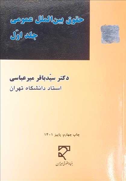 روی جلد