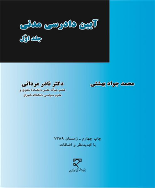 روی جلد