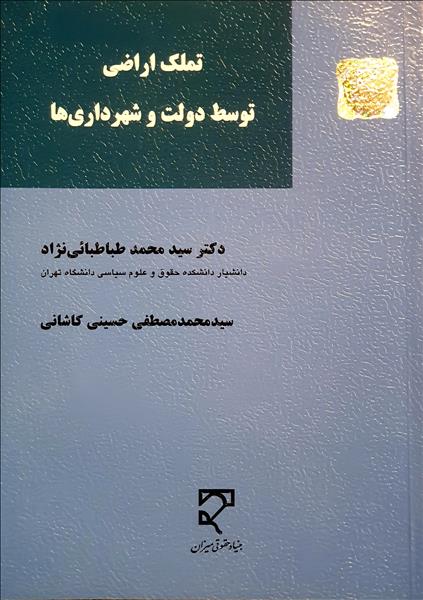 روی جلد
