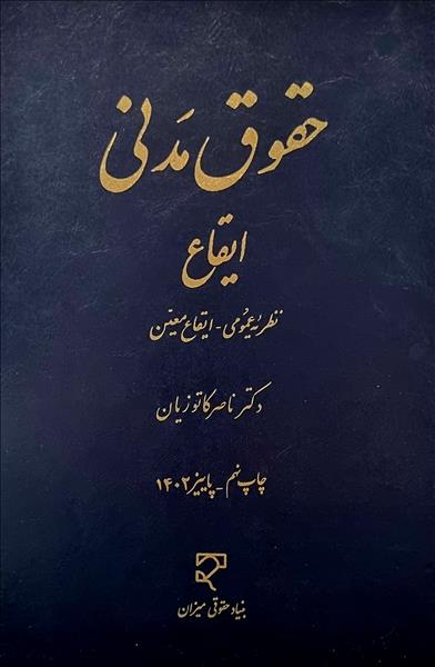 روی جلد