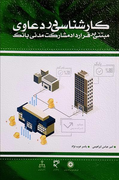 روی جلد