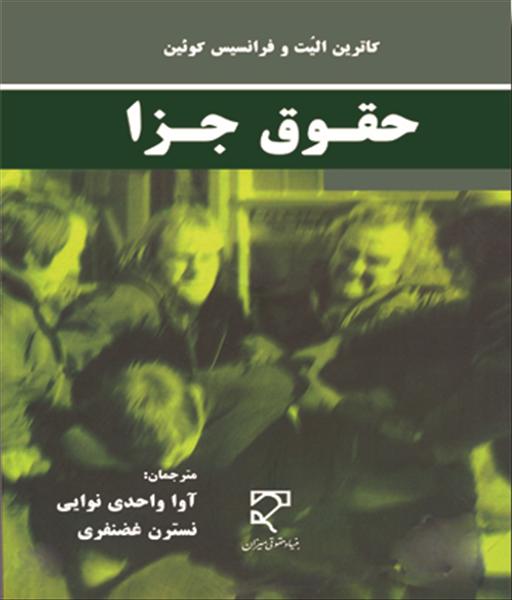 روی جلد