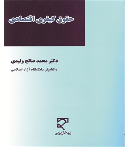 روی جلد