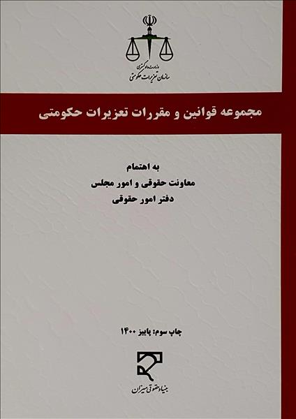 روی جلد