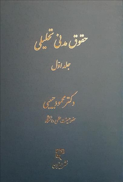 روی جلد
