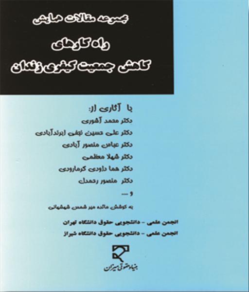 روی جلد