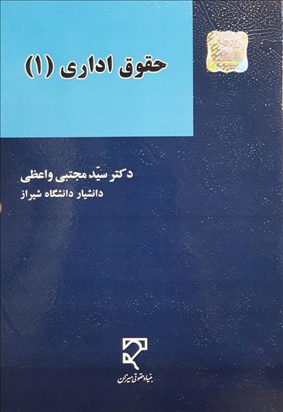روی جلد