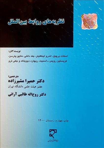 روی جلد