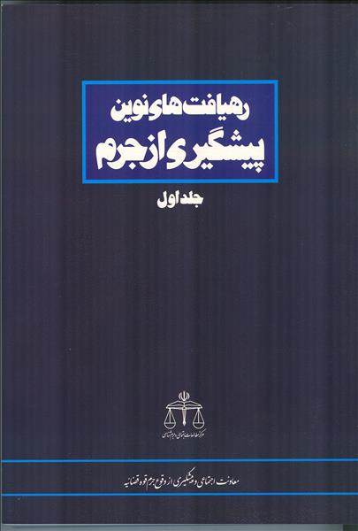 روی جلد