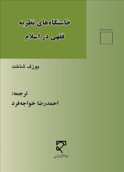 روی جلد