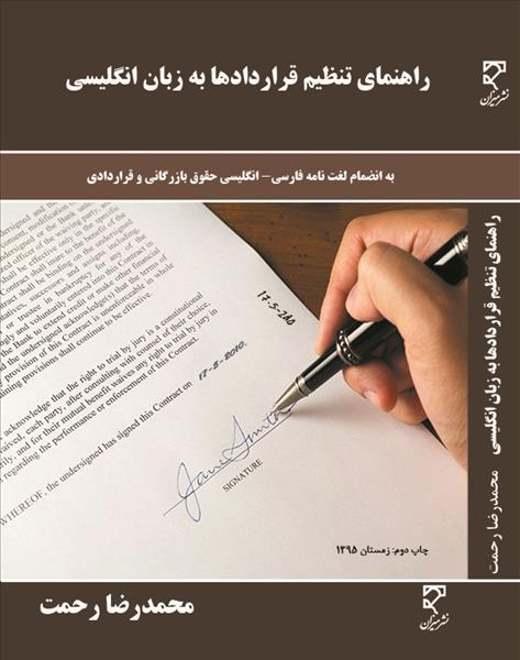 روی جلد
