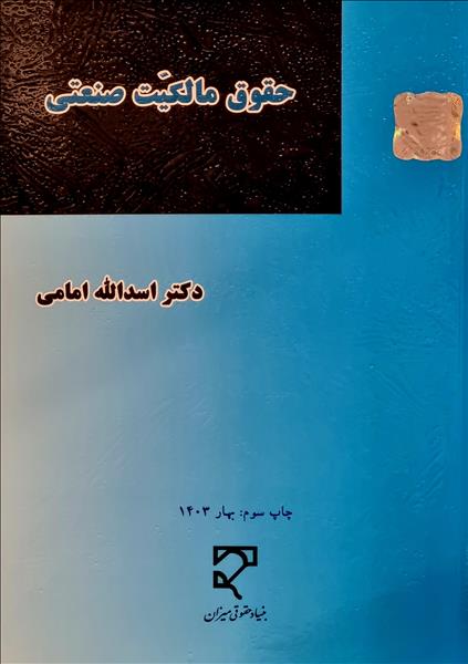 روی جلد