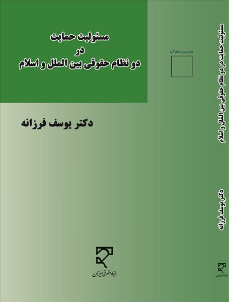 روی جلد