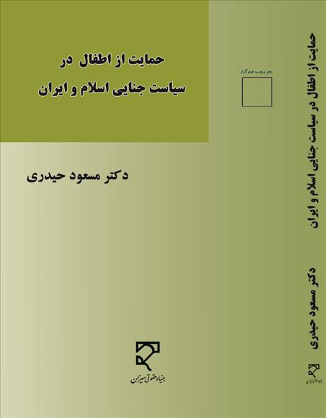 روی جلد