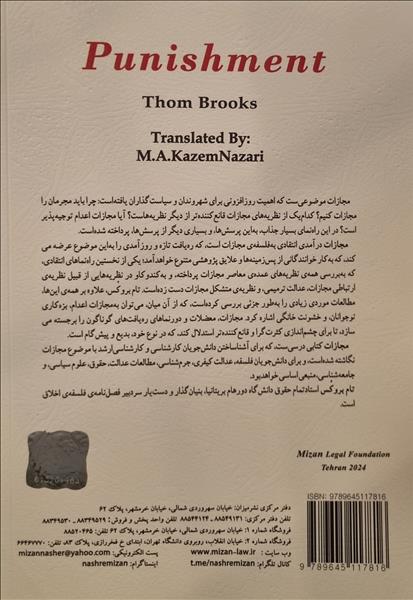پشت جلد
