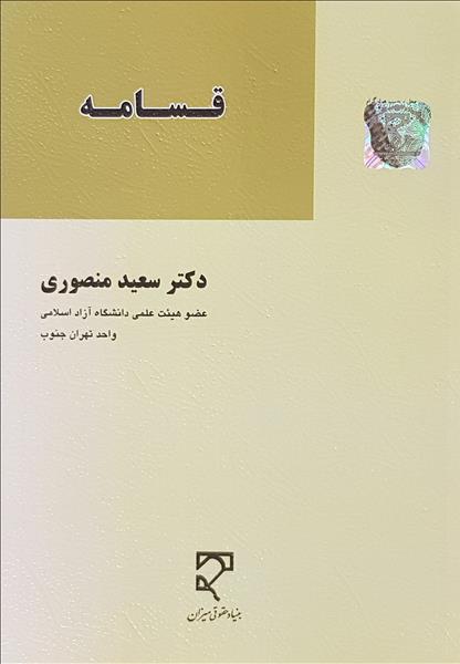 روی جلد