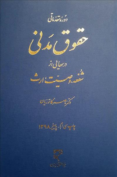 روی جلد