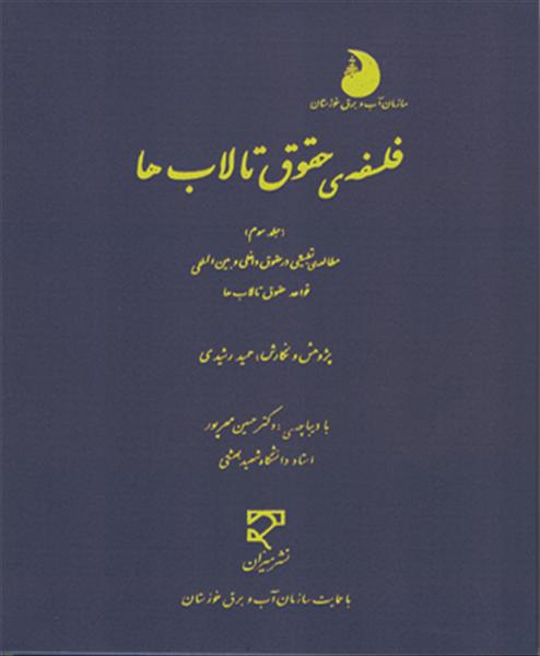 روی جلد