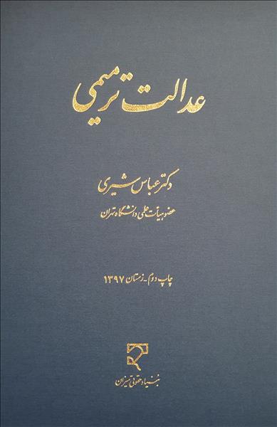 روی جلد