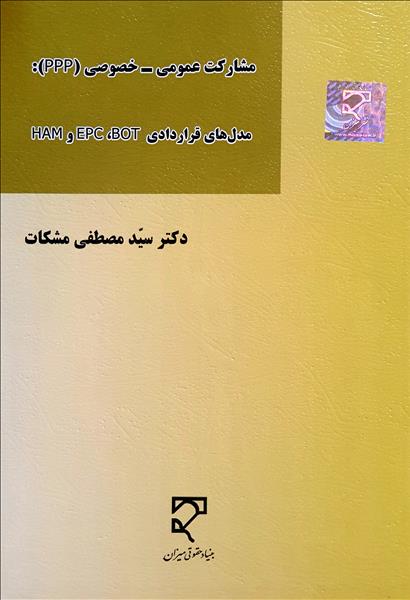 روی جلد