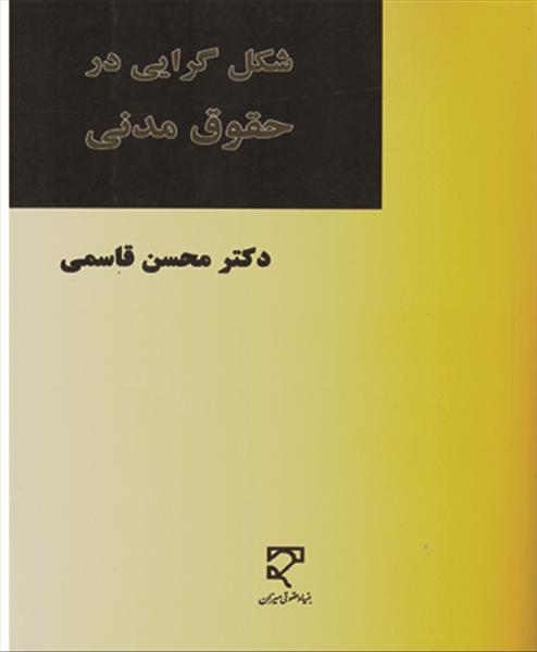 روی جلد