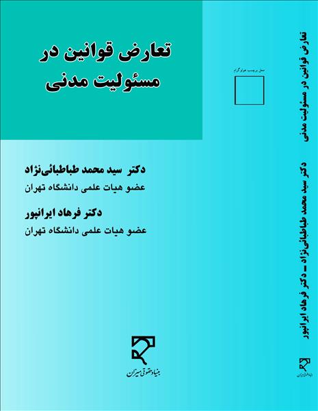 روی جلد