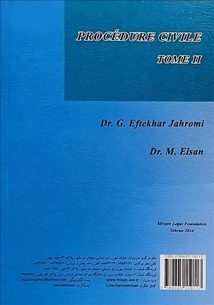 پشت جلد