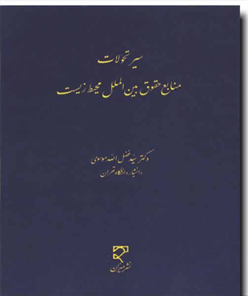 روی جلد