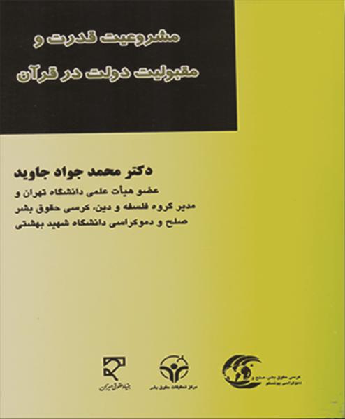 روی جلد