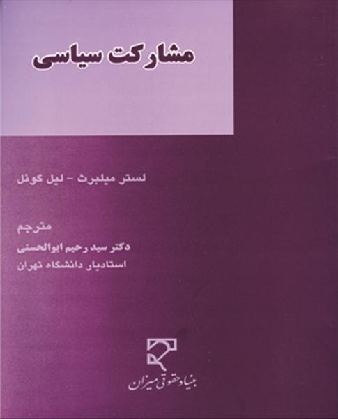 روی جلد