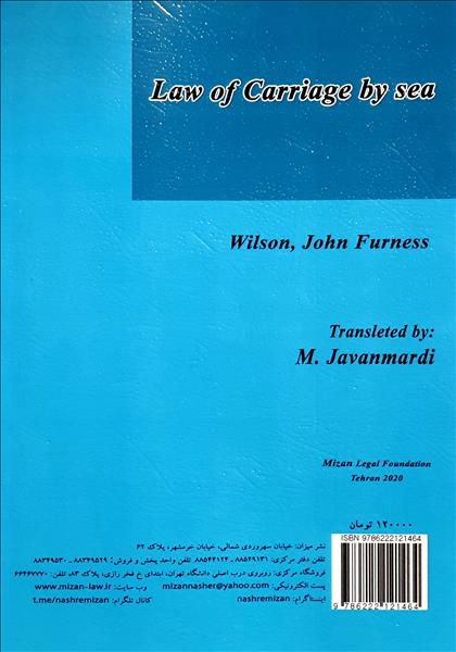 پشت جلد