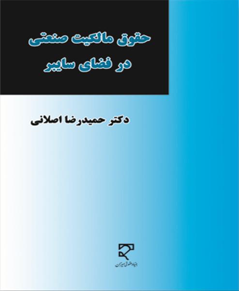 روی جلد