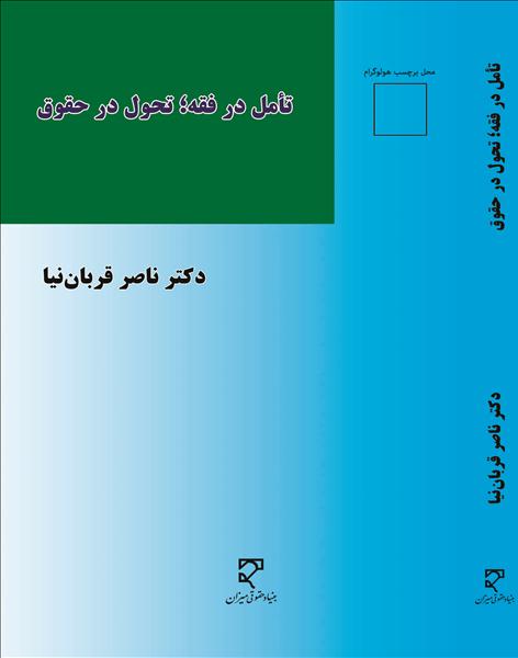 روی جلد