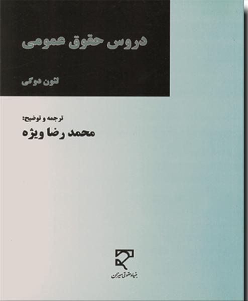 روی جلد