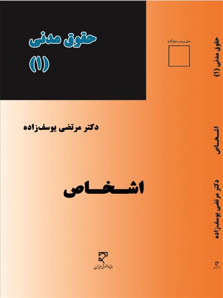 روی جلد