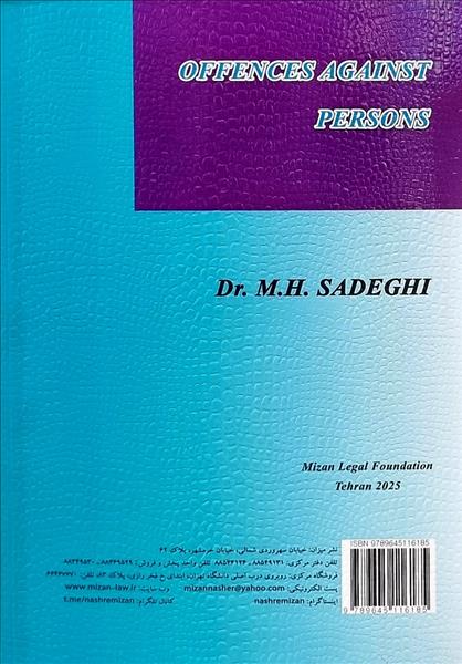 پشت جلد