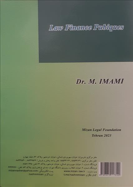 پشت جلد