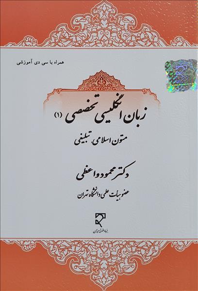 روی جلد