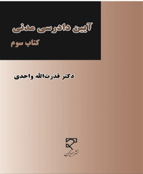 روی جلد