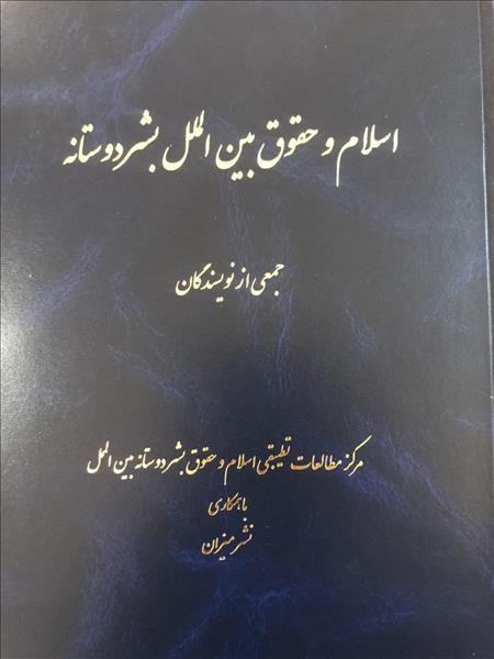 روی جلد