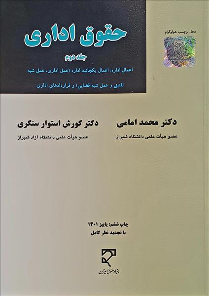 روی جلد