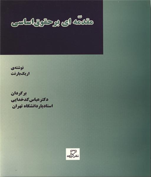 روی جلد